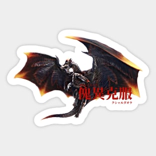 Risen Kushala Daora "The Inferno Tornado" Sticker